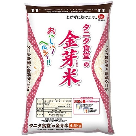 平成30年度産 タニタ食堂の金芽米（BG無洗米） （4.5kg）
