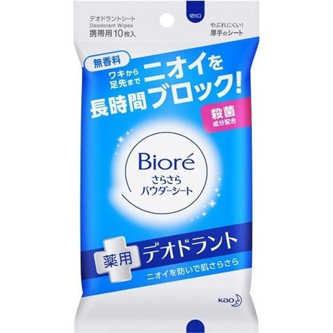 ビオレ さらさらパウダーシート 薬用デオドラント 無香料 携帯用