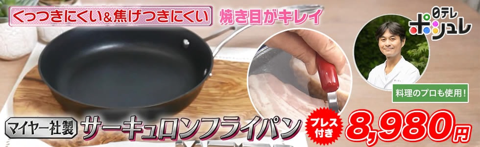 日テレポシュレ