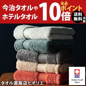 dショッピング】全品ポイント10倍＆ポイント利用10%還元