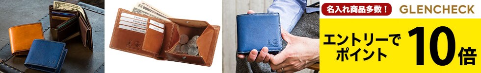 手になじむ、しなやかなイタリアンレザーの二つ折り財布がポイント10倍！