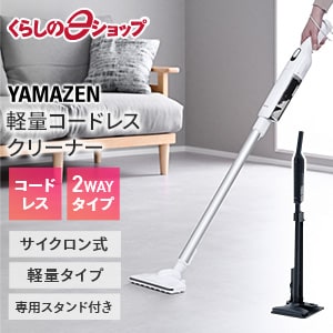 くらしのeショップ