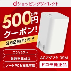 dショッピングダイレクト