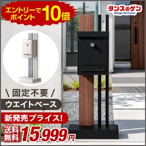 タンスのゲン　Design the Future