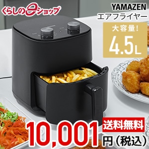 くらしのeショップ