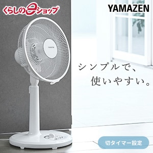 くらしのeショップ