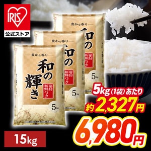 アイリスオーヤマ公式通販サイト アイリスプラザ