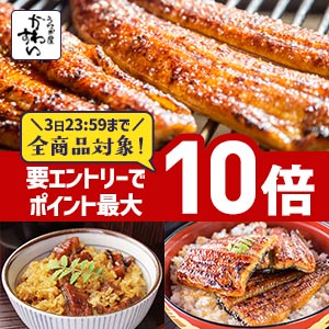 うなぎ屋かわすい