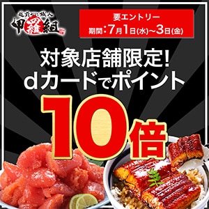 越前かに職人 甲羅組