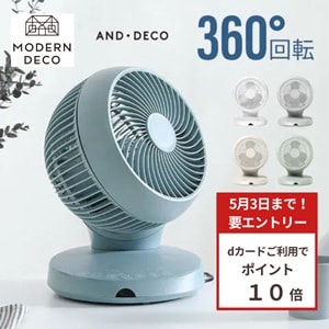 モダンデコ