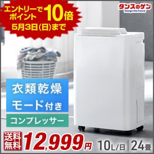 タンスのゲン　Design the Future
