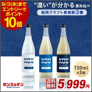 タンスのゲン Design the Future