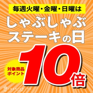 キャンペーン一覧｜dポイントがたまる♪おトクな情報 - dショッピング