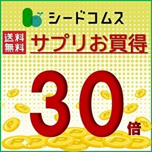 キャンペーン一覧｜dポイントがたまる♪おトクな情報 - dショッピング