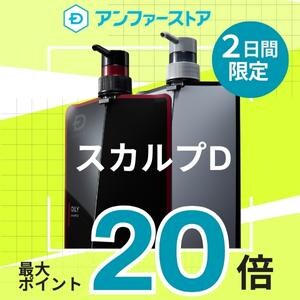 キャンペーン一覧｜dポイントがたまる♪おトクな情報 - dショッピング