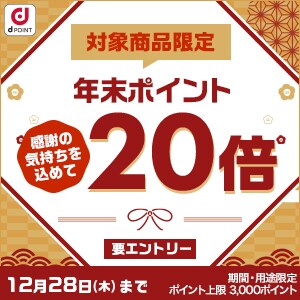 キャンペーン一覧｜dポイントがたまる♪おトクな情報 - dショッピング