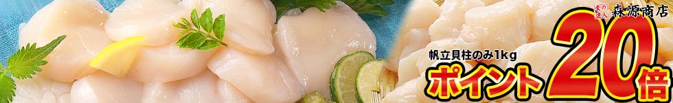 【期間限定大還元！対象商品が今だけポイント20倍！】