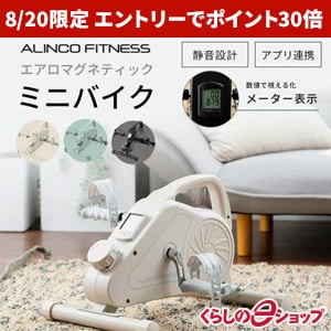 くらしのeショップ