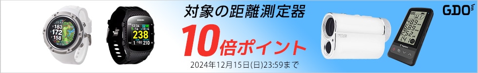 測定器ポイント10倍