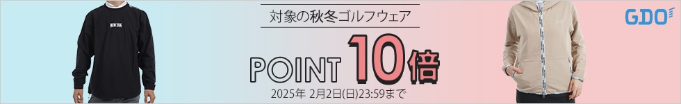 ゴルフウェアポイント10倍