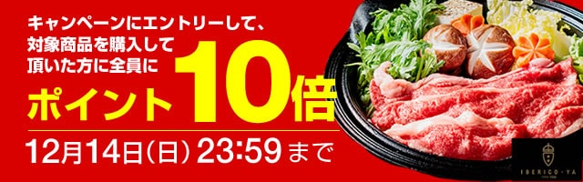【年内お届け】黒毛和牛すき焼き