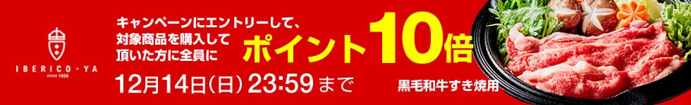 【年内お届け】黒毛和牛すき焼き