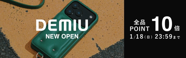 【DEMIU(デミュウ) OPEN記念 全品ポイント10倍】