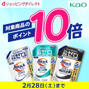 ⅾショッピングダイレクト