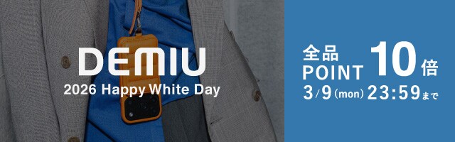 【全品ポイント10倍】人気のケース、iPhone17シリーズも対象！