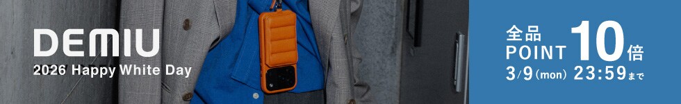 【全品ポイント10倍】人気のケース、iPhone17シリーズも対象！