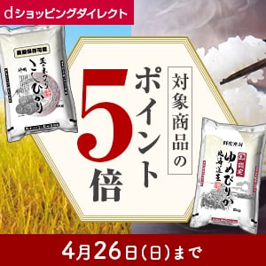 dショッピングダイレクト