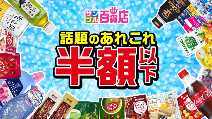dサンプルTOP