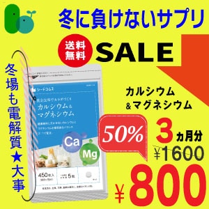 オリジナルサプリ専門店（全品税・送料込）シードコムス