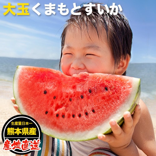 ジャンボすいか6kg以上 1玉