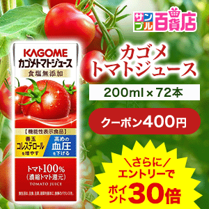 サンプル百貨店