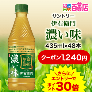 サンプル百貨店