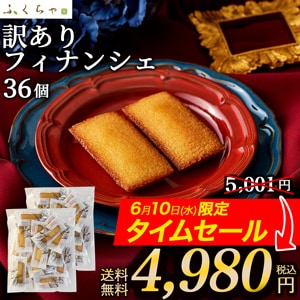 ふくちゃ