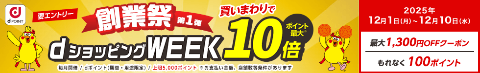 dsWEEK/創業祭第1