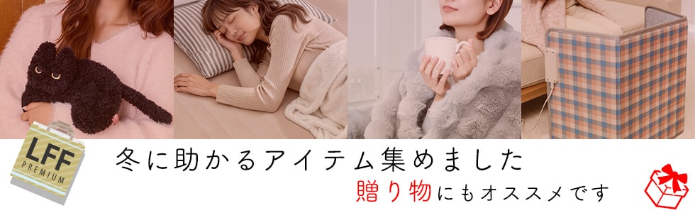 LFF PREMIUM