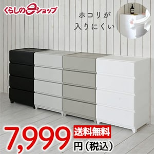 くらしのeショップ