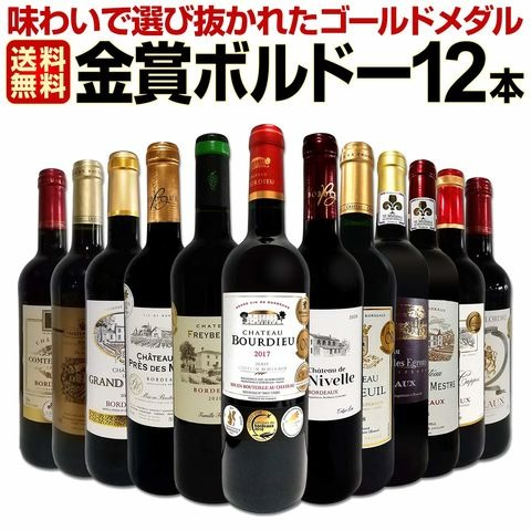 京橋ワイン