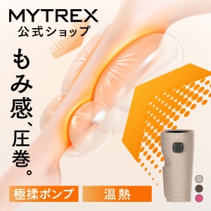 MYTREX 公式オンラインショップ