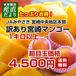産直だより