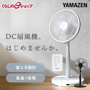 くらしのeショップ