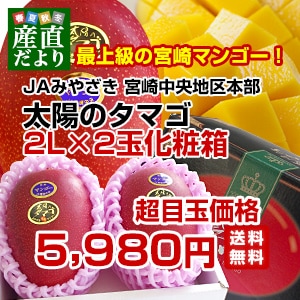 産直だより