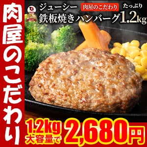 しゃぶまる