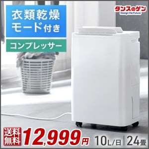 タンスのゲン　Design the Future