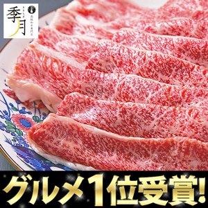 季月・キサラギ