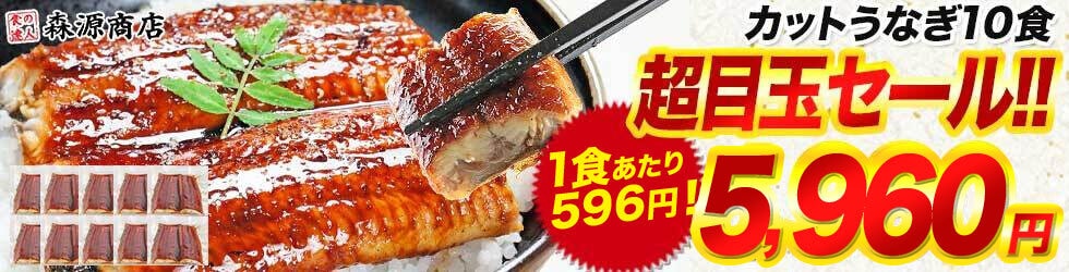 夏に人気のスタミナグルメ！うなぎ特集