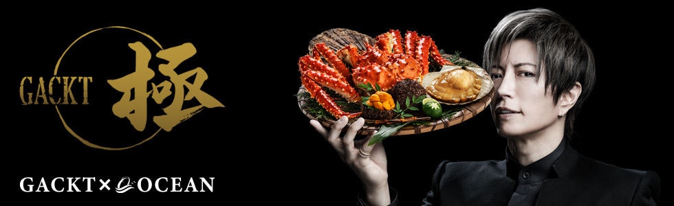 GACKT×OCEANストア